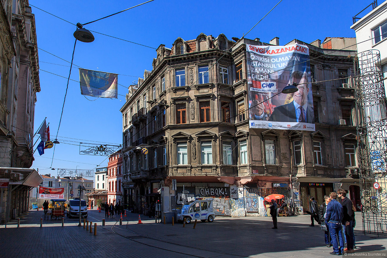Istanbul